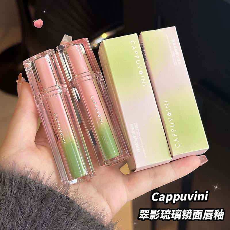 Glass Mirror Lip Glaze Moisturizing Water Glossy Lip Gloss Glass Jelly Lip Gloss