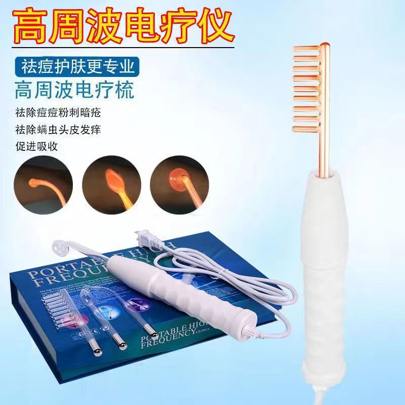 High-frequency electrotherapy wand, beauty instrument electrotherapy wand four-piece set, glass electrotherapy wand, water drop-shaped high-frequency electrotherapy tube