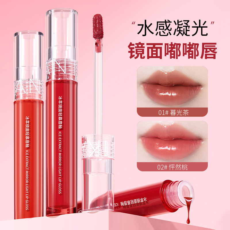 Ice Extract Mirror Light Mouth Lip Glaze Watery Pouty Lips Korean Style Young Girl Light Face Low Saturation White Boiled Water Lipstick