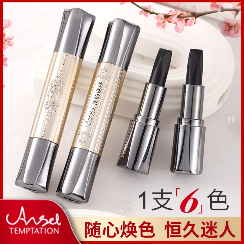 Beautiful Magic Six-color Double-headed Lipstick Moisturizing Velvet Fog Rich and White